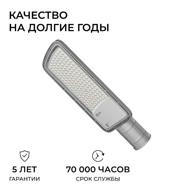 Уличный консольный светодиодный светильник OGM O29-02 изображение 11 Уличный консольный светодиодный светильник OGM O29-02 Фото № 11