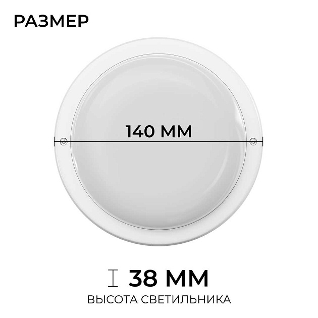 Светильник светодиодный герметичный OGM О28-01 Фото № 10