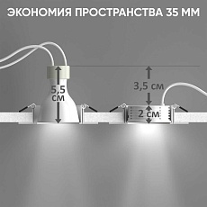 Светодиодный модуль Crystal Lux CLT 090M 7W 3000K WH 3