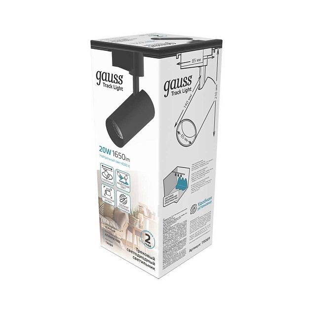 Трековый светодиодный светильник Gauss Track Light Led TR069 изображение 2 Трековый светодиодный светильник Gauss Track Light Led TR069 Фото № 2