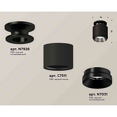 Комплект накладного светильника Ambrella light Techno Spot XS7511060 SBK/PBK черный песок/черный полированный (N7926, C7511, N7031) 2