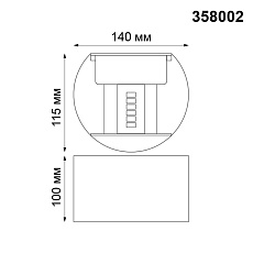 Уличный настенный светодиодный светильник Novotech Street Kaimas 358002 2