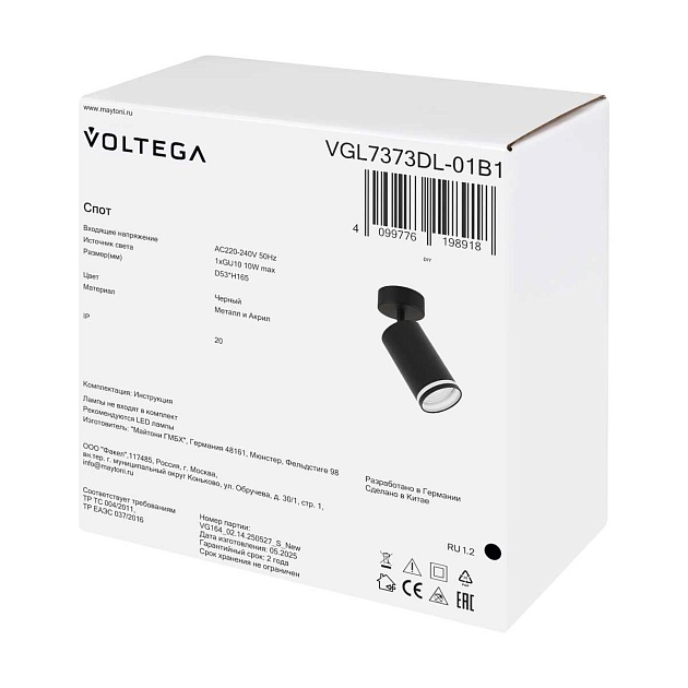 Потолочный светильник Voltega Бис / Bis VGL7373DL-01B1 изображение 10 Потолочный светильник Voltega Бис / Bis VGL7373DL-01B1 Фото № 10