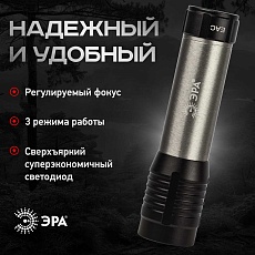 Светодиодный фонарь ЭРА UB-604 ручной на батарейках 5W Б0058227 1