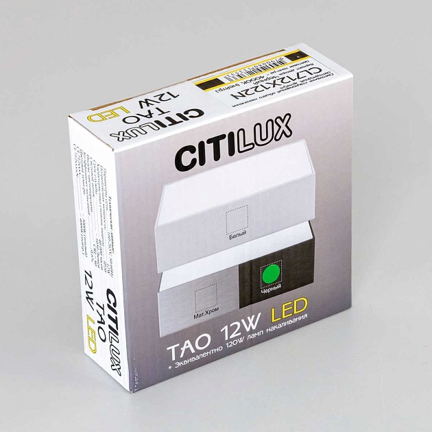 Накладной светодиодный светильник Citilux Тао CL712X122N Фото № 3