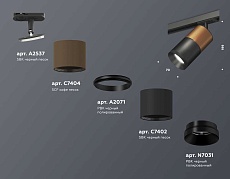Комплект трекового светильника Ambrella light Track System XT (A2537, C7404, A2071, C7402, N7031) XT7402060 1