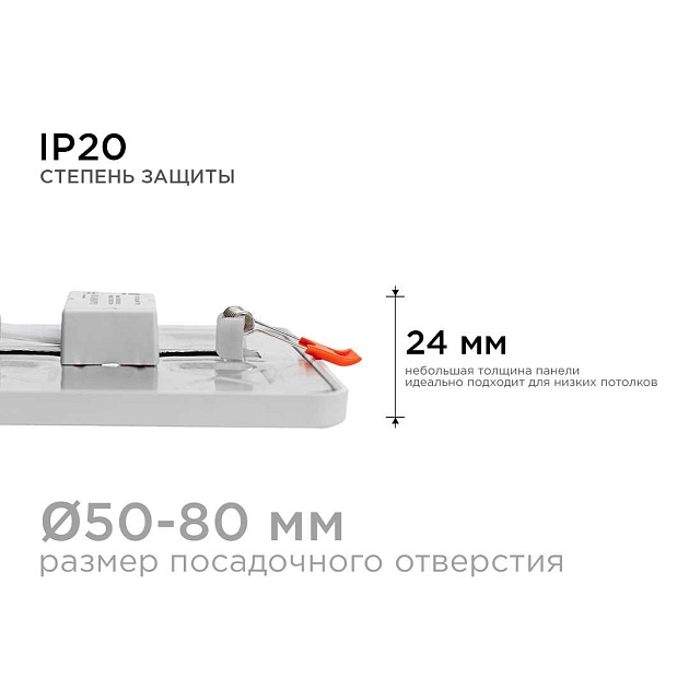 Встраиваемая светодиодная панель OGM LP-18 фото 2