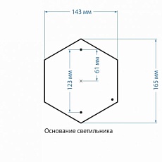 Уличный светильник Elektrostandard Andromeda a027999 1