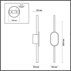 Бра Lumion Elado 5606/13WL 3