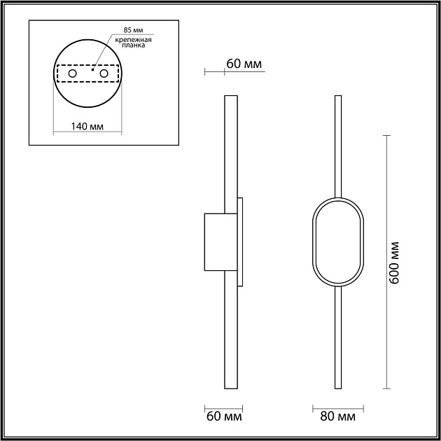 Бра Lumion Elado 5606/13WL Фото № 4
