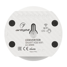 Конвертер Arlight Smart-K58-WiFi White 029895 2