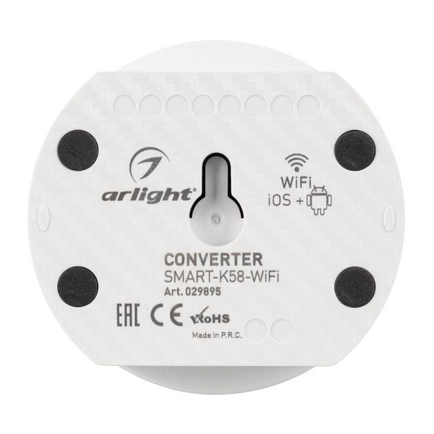 Конвертер Arlight Smart-K58-WiFi White 029895 фото 3