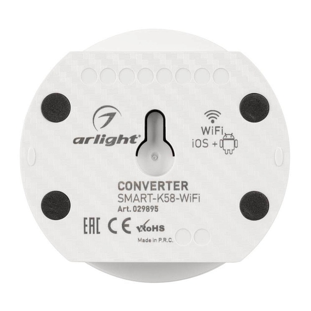 Конвертер Arlight Smart-K58-WiFi White 029895 изображение 3 Конвертер Arlight Smart-K58-WiFi White 029895 Фото № 3