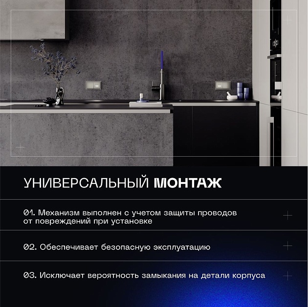 Проходной переключатель встраиваемый Voltum S70 одноклавишный 10А, (шелк) VLS010304 Фото № 9