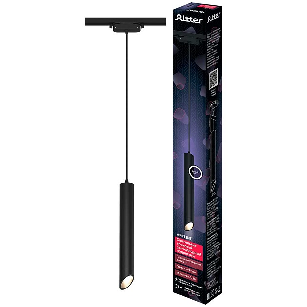 Трековый светильник Ritter Artline 59707 4 Фото № 1