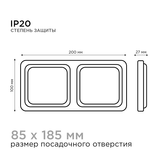 Встраиваемый светодиодный светильник Apeyron 42-014 фото 5