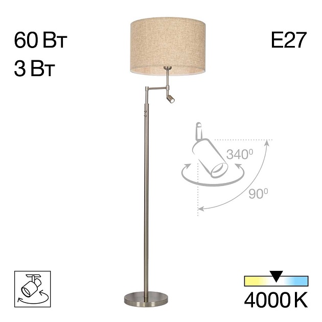 Торшер Citilux Duplet CL801021 Фото № 1