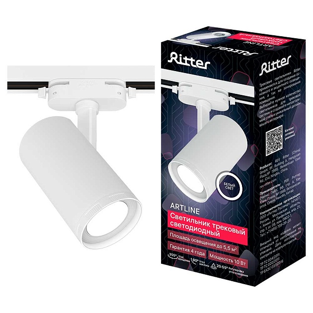 Трековый светильник Ritter Artline 59737 1 изображение 1 Трековый светильник Ritter Artline 59737 1 Фото № 1