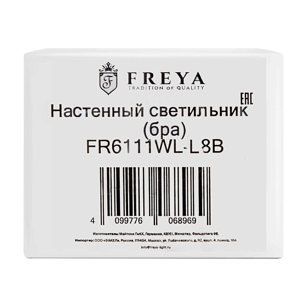 Настенный светильник Freya Эстетика / Aesthetic FR6111WL-L8B изображение 4 Настенный светильник Freya Эстетика / Aesthetic FR6111WL-L8B Фото № 4
