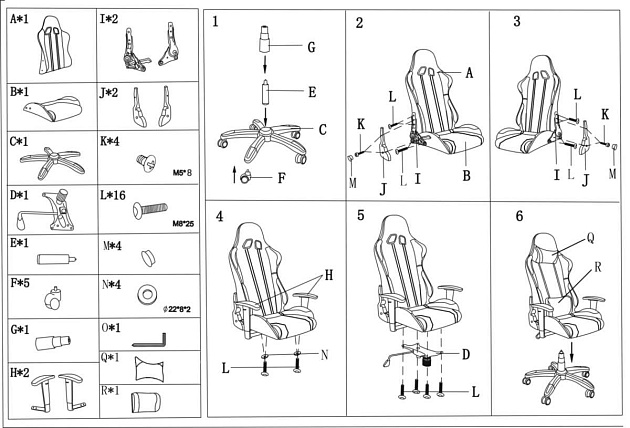 Игровое кресло Woodville Blok 15137 Фото № 2