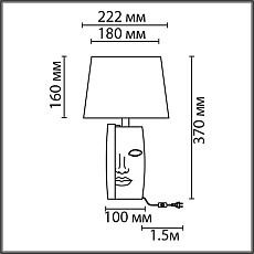 Настольная лампа Lumion Moderni Visiona 8209/1T 1