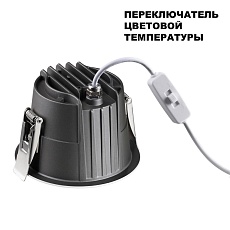 Встраиваемый светодиодный светильник Novotech Spot Lang 359424 5