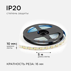 Светодиодная лента OGM 14,4W/m 180LED/m 2835SMD холодный белый 5M LSE-264 3