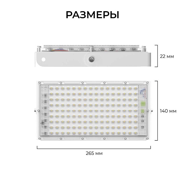 Прожектор светодиодный Apeyron 100W 6500K 05-62 изображение 10 Прожектор светодиодный Apeyron 100W 6500K 05-62 Фото № 10
