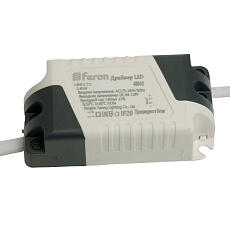 Трансформатор электронный (драйвер) для AL509 Feron LB0172 48840 3