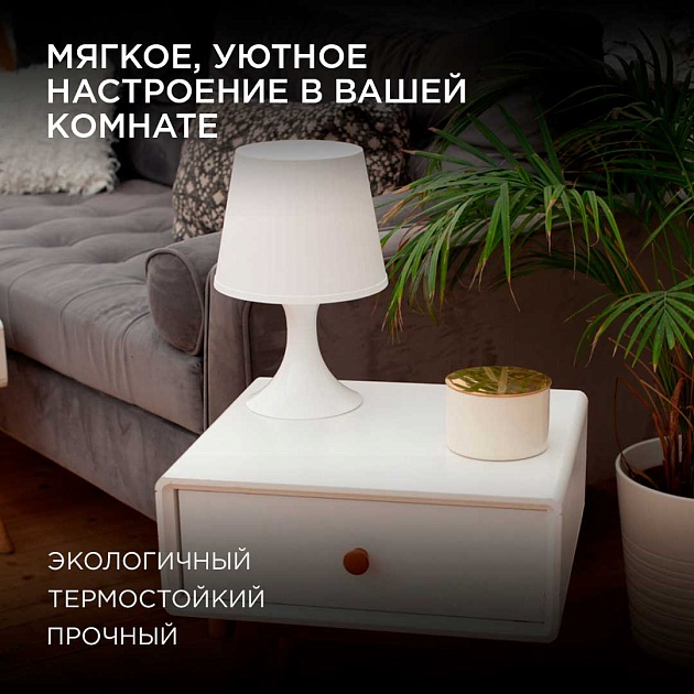 Настольная лампа Apeyron 12-117 изображение 3 Настольная лампа Apeyron 12-117 Фото № 3