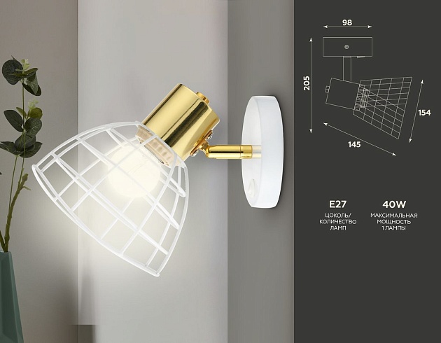 Спот Ambrella light Traditional TR8600 фото 2