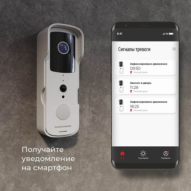 Видеозвонок Elektrostandard 76105/00 белый 4690389185533 Фото № 10