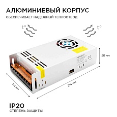 Блок питания Apeyron 12V 400W IP20 33,3A 03-38 3