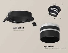 Комплект встраиваемого спота Ambrella light Techno Spot XC (C7652, N7142) XC7652082 1