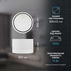 Настенно-потолочный светильник ЭРА OL30 WH Б0056359 4