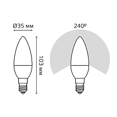Лампа светодиодная Gauss E14 6.5W 6500K матовая 103101307 3