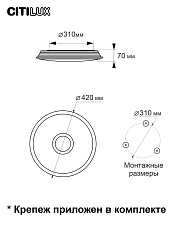 Потолочный светодиодный светильник Citilux Старлайт Смарт CL703A35G 2