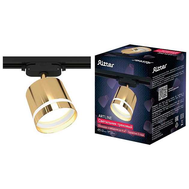 Трековый накладной светильник Ritter Artline 59868 2 Фото № 1