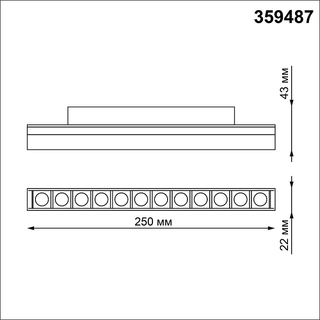 Трековый светодиодный светильник Novotech Shino Flum 359487 Фото № 2