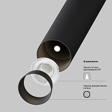 Подвесной светодиодный светильник Maytoni Technical Focus T P141RS-L125-6W3K-B 4