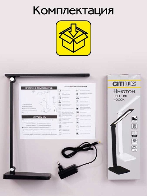 Настольная лампа Citilux CL803081 Фото № 6
