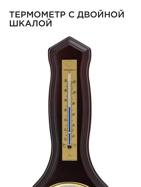 Настенный барометр Apeyron WD2207-983-1 фото 7