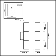 Настенный светильник Odeon Light Hightech Bazel 4281/2WA 4