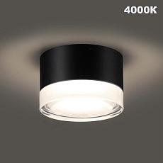Уличный светильник Novotech Estima Street 359715 1