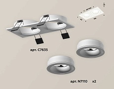 Комплект встраиваемого светильника Ambrella light Techno Spot XC7635040 SWH белый песок (C7635, N7110) 1