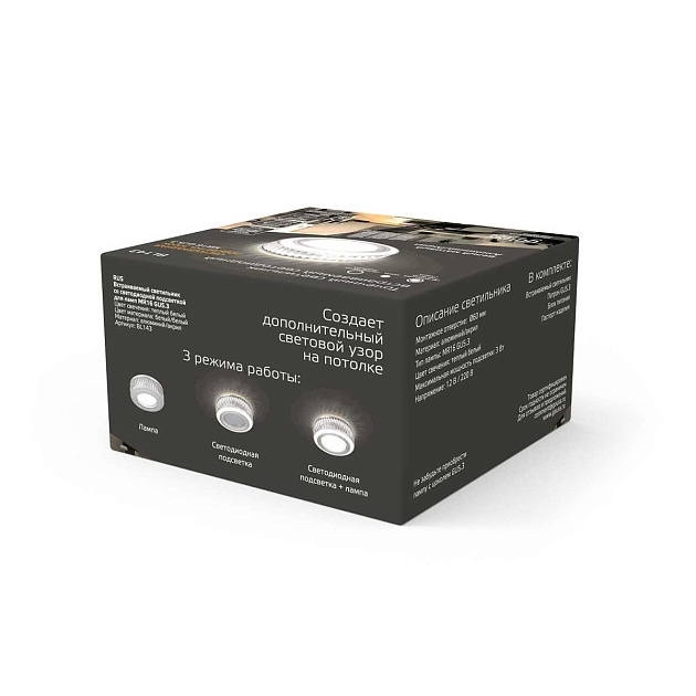 Встраиваемый светильник Gauss Backlight с подсветкой BL143 Фото № 5