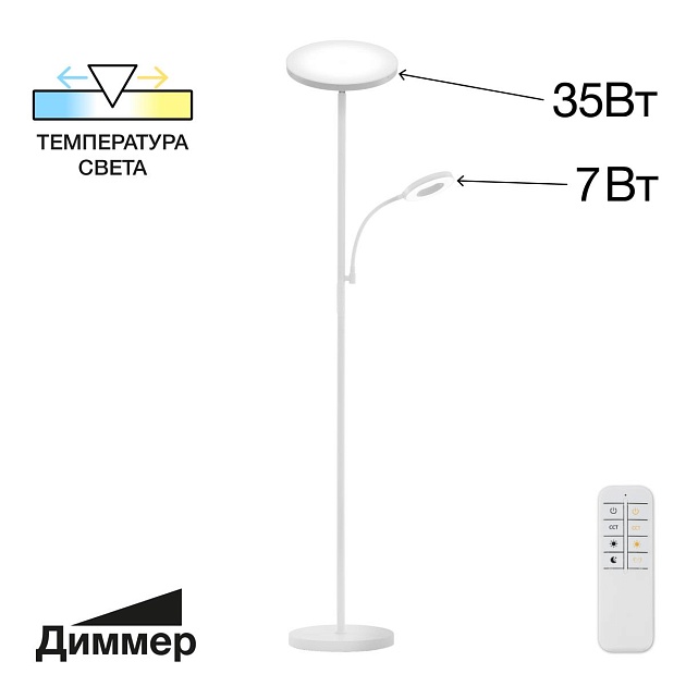 Торшер Citilux Click CL810010 Фото № 1