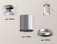 Комплект потолочного светильника Ambrella light Techno Spot XC (N6903, C6305, N6104) XS6305040 2