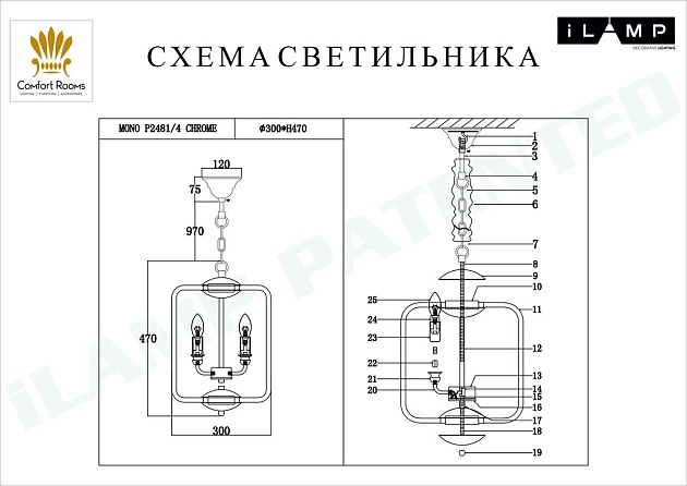 Подвесная люстра iLamp Mono P2481-4 CR Фото № 2