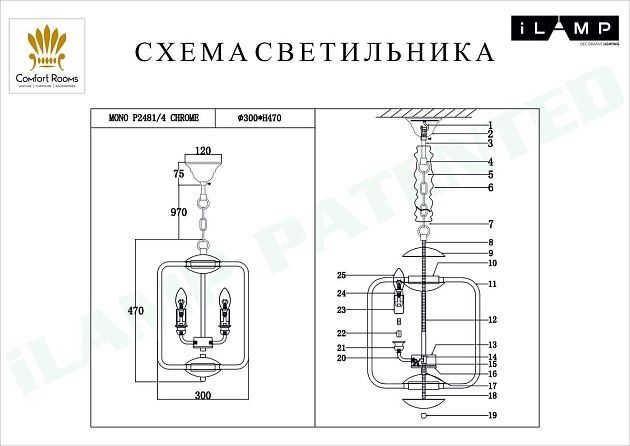 Подвесная люстра iLamp Mono P2481-4 CR фото 2